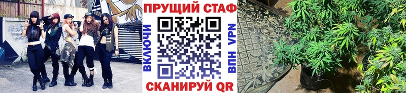 Наркошоп Семёнов A PVP НБОМе ГАШ Мефедрон