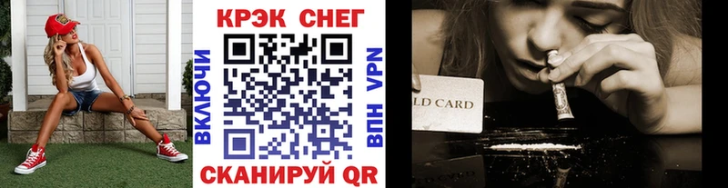 A-PVP Семёнов