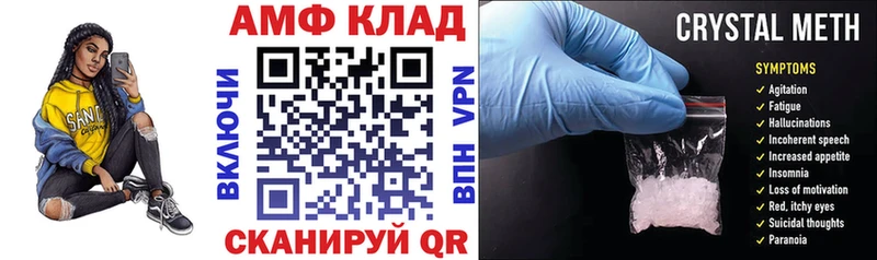 как найти закладки  Семёнов  АМФЕТАМИН 97% 