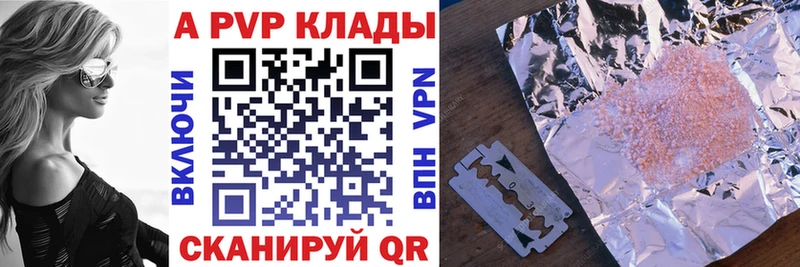 blacksprut ТОР  Семёнов  A PVP кристаллы 