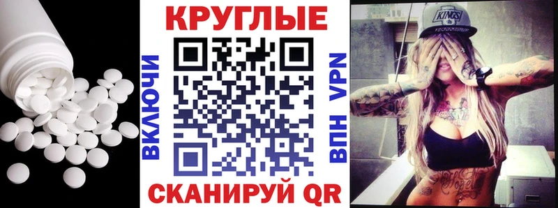 ЭКСТАЗИ Philipp Plein кракен зеркало Семёнов