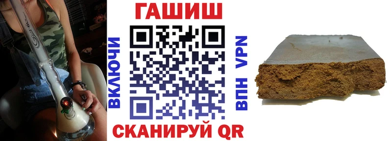 ГАШИШ гашик  Семёнов 