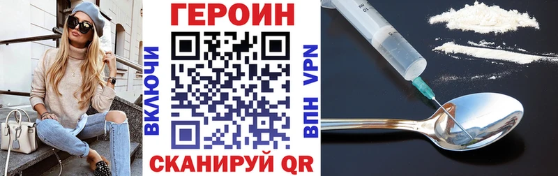 блэк спрут онион Семёнов ГЕРОИН VHQ