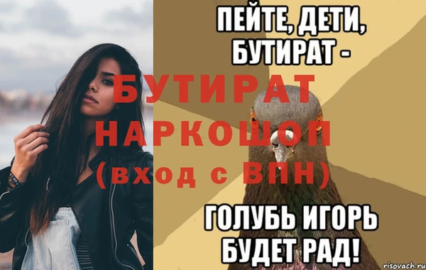 круглые Бугульма