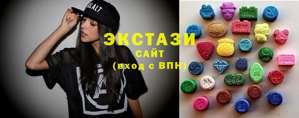 синтетический гашиш Сосновый Бор