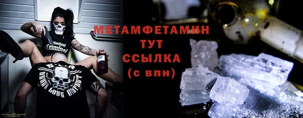 mdma Бородино