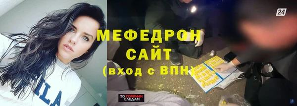jwh Бронницы