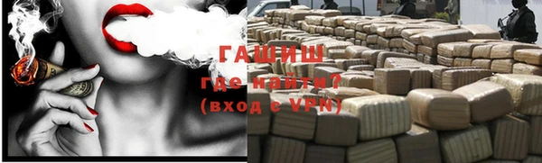 jwh Бронницы