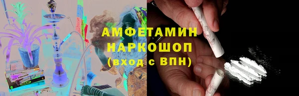 jwh Бронницы