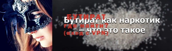 jwh Бронницы