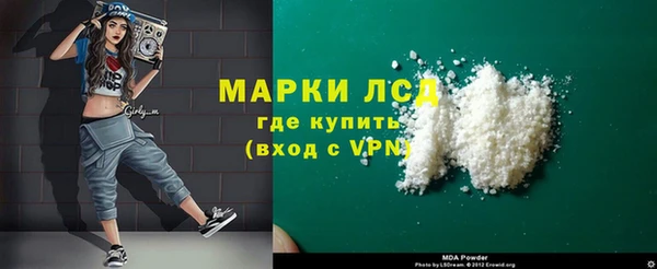 jwh Бронницы
