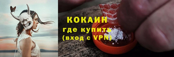 мяу мяу кристалл Сосновка
