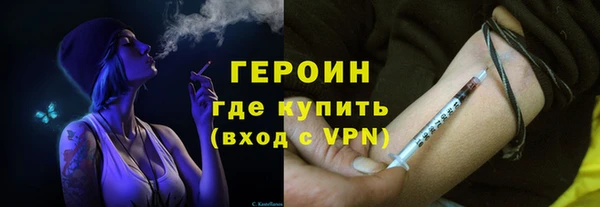 jwh Бронницы