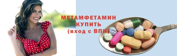 кокаин премиум Заречный