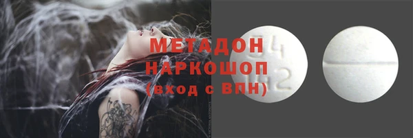 круглые Бугульма