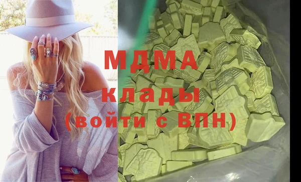 круглые Бугульма