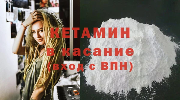 jwh Бронницы