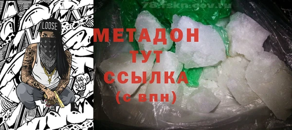 mdma Бородино