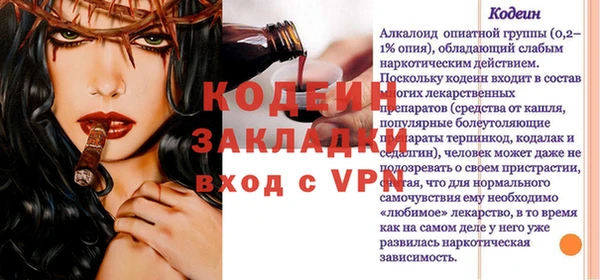 jwh Бронницы