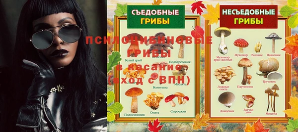круглые Бугульма
