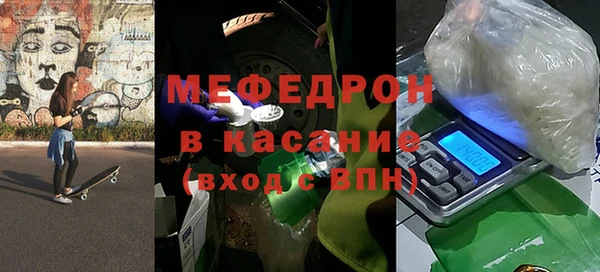 круглые Бугульма