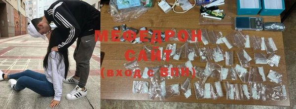 mdma Бородино