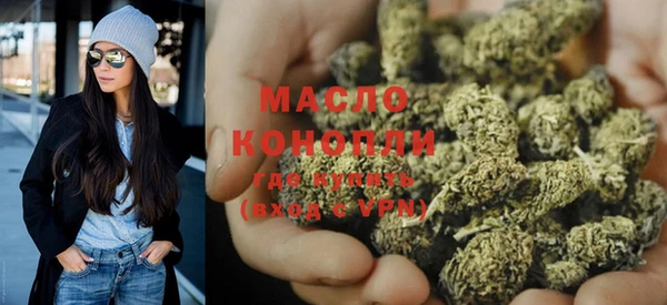 jwh Бронницы