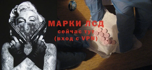 jwh Бронницы