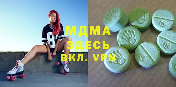 MDMA Заполярный