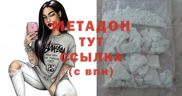mdma Бородино