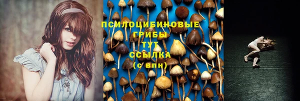 круглые Бугульма