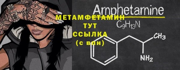 круглые Бугульма