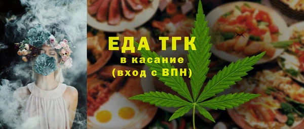 mdma Бородино