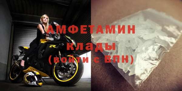 mdma Бородино