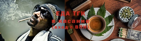 jwh Бронницы