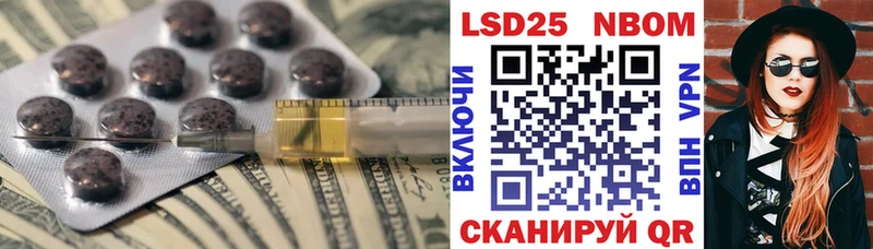 ЛСД экстази кислота  купить наркотик  Семёнов 