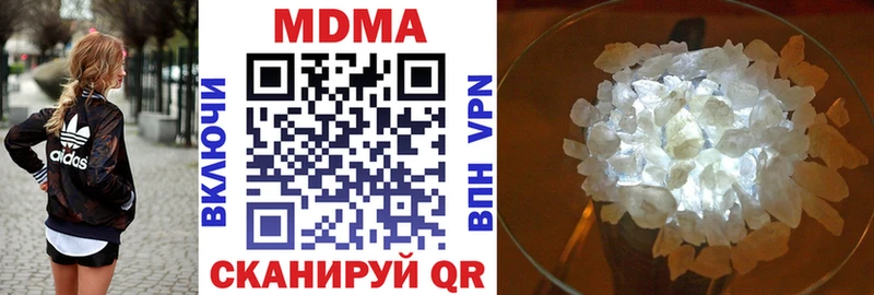 МДМА VHQ  купить  цена  маркетплейс Telegram  Семёнов 