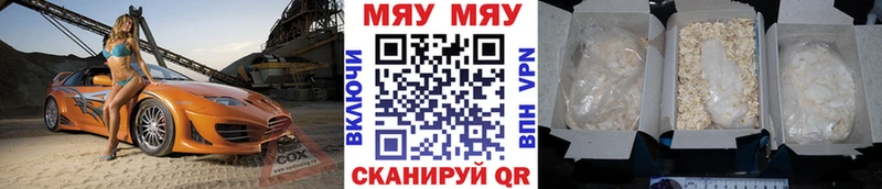 МЕФ кристаллы  Семёнов 