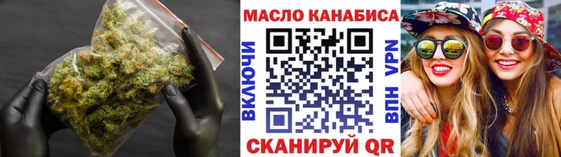 Дистиллят ТГК концентрат  hydra зеркало  Семёнов 